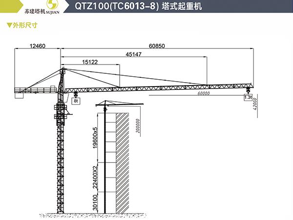QTZ100(TC6013-8)(圖1)