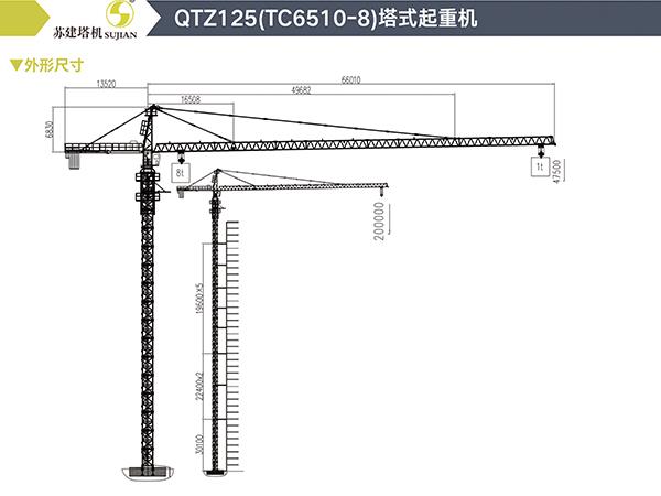 QTZ125(TC6510-8)(圖1)