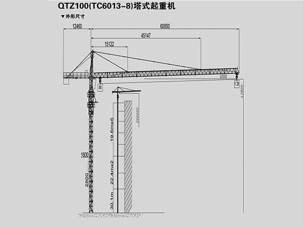 QTZ100(TC6013-8)(圖1)