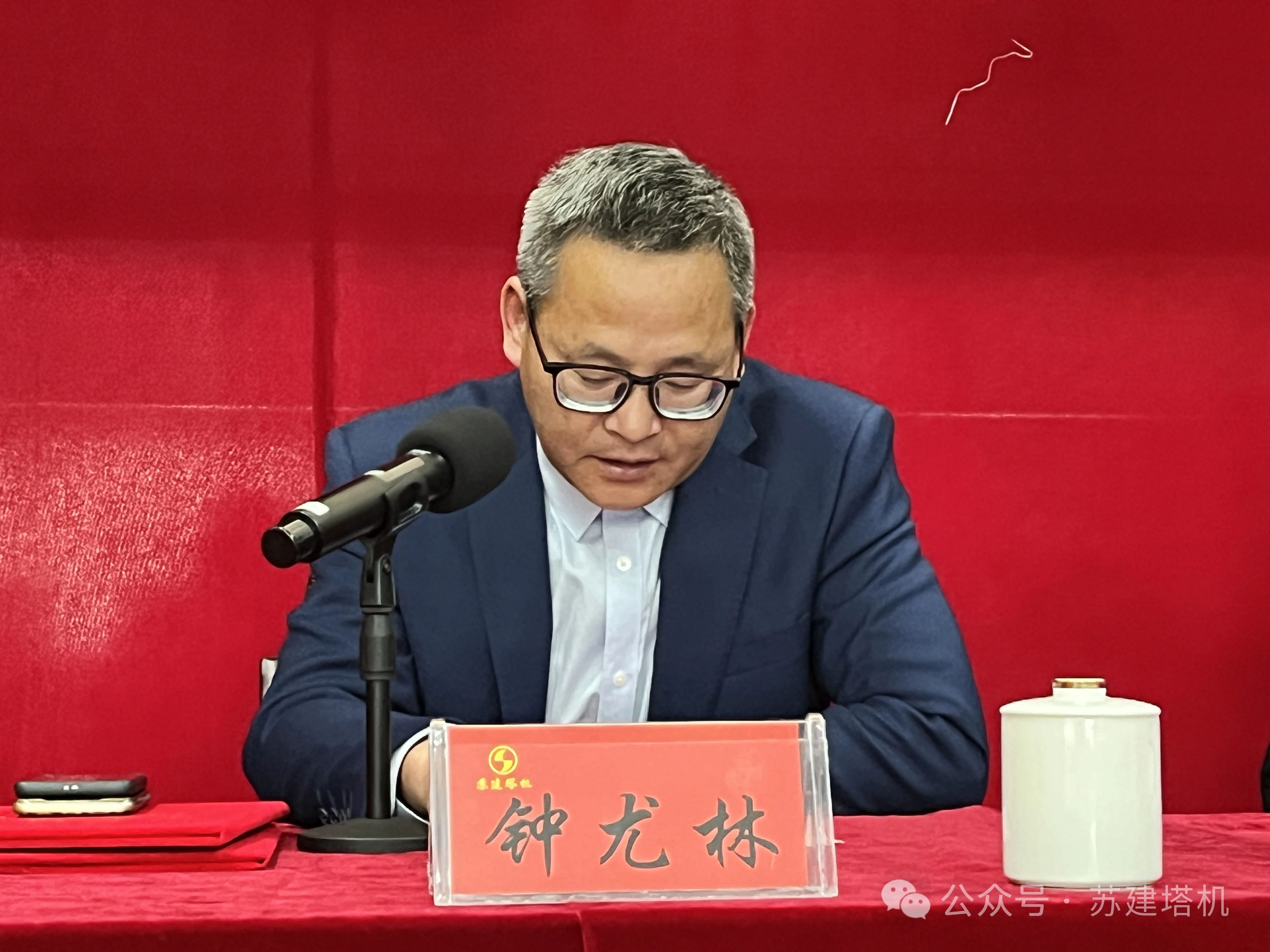 凝心聚力 砥礪前行！蘇建塔機(jī)2023年年終聯(lián)歡會暨優(yōu)秀員工表彰大會圓滿落幕(圖8)