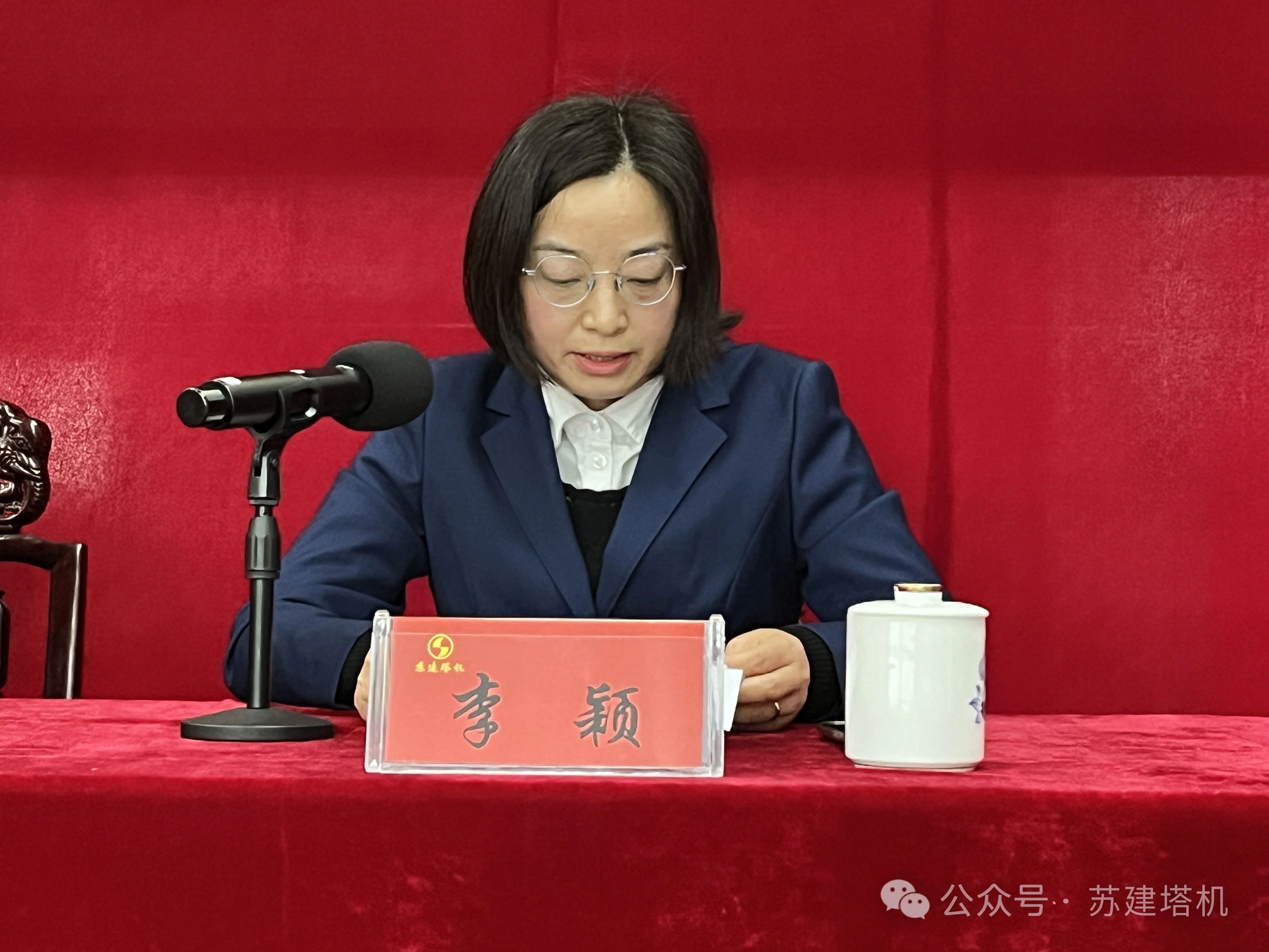 凝心聚力 砥礪前行！蘇建塔機(jī)2023年年終聯(lián)歡會暨優(yōu)秀員工表彰大會圓滿落幕(圖10)
