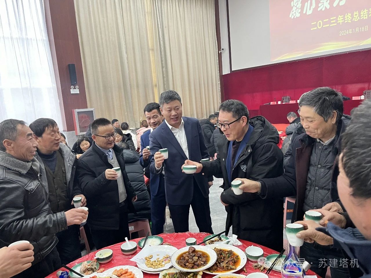 凝心聚力 砥礪前行！蘇建塔機(jī)2023年年終聯(lián)歡會暨優(yōu)秀員工表彰大會圓滿落幕(圖17)