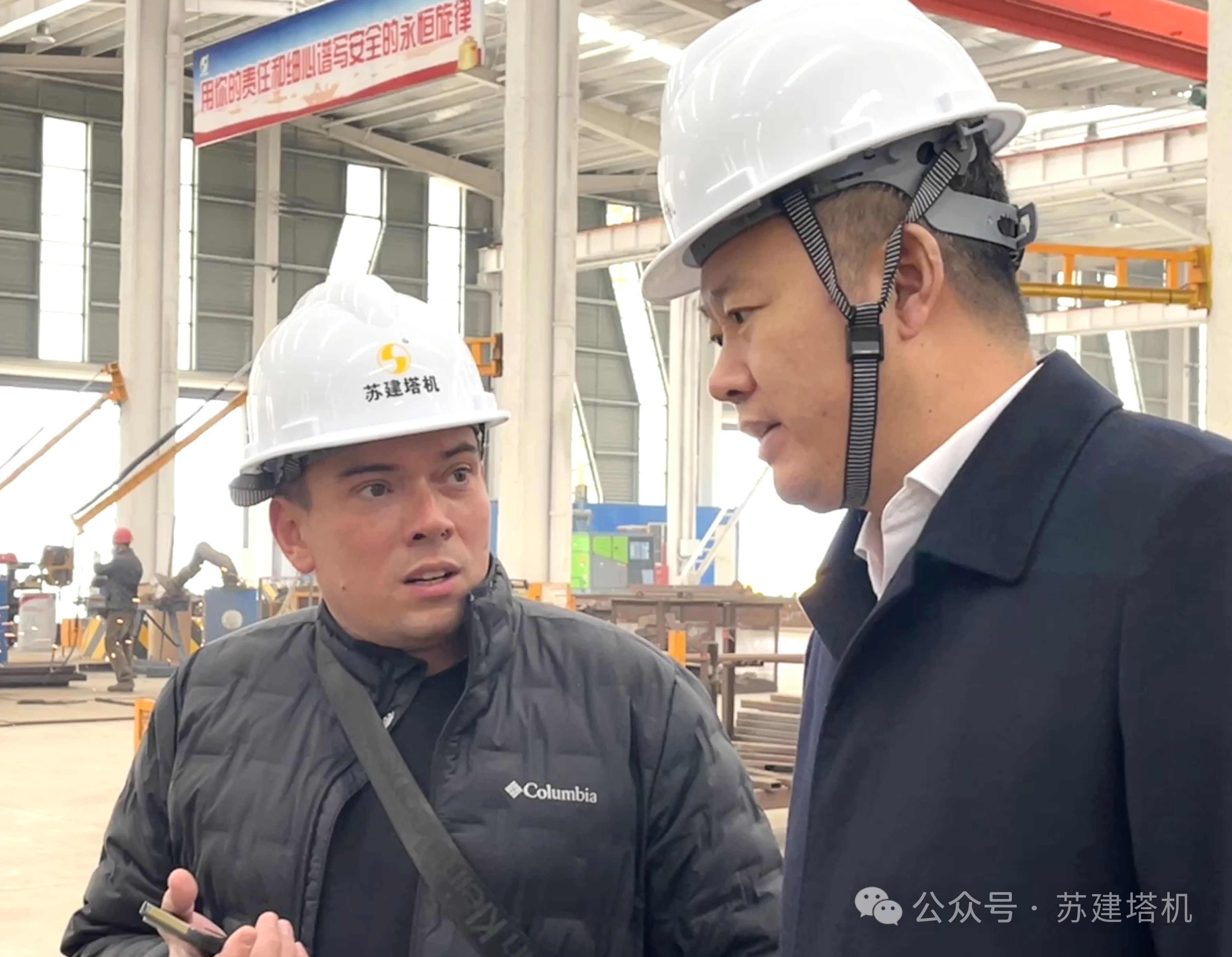 熱烈歡迎國際友人蒞臨蘇建塔機(jī)參觀交流(圖3)