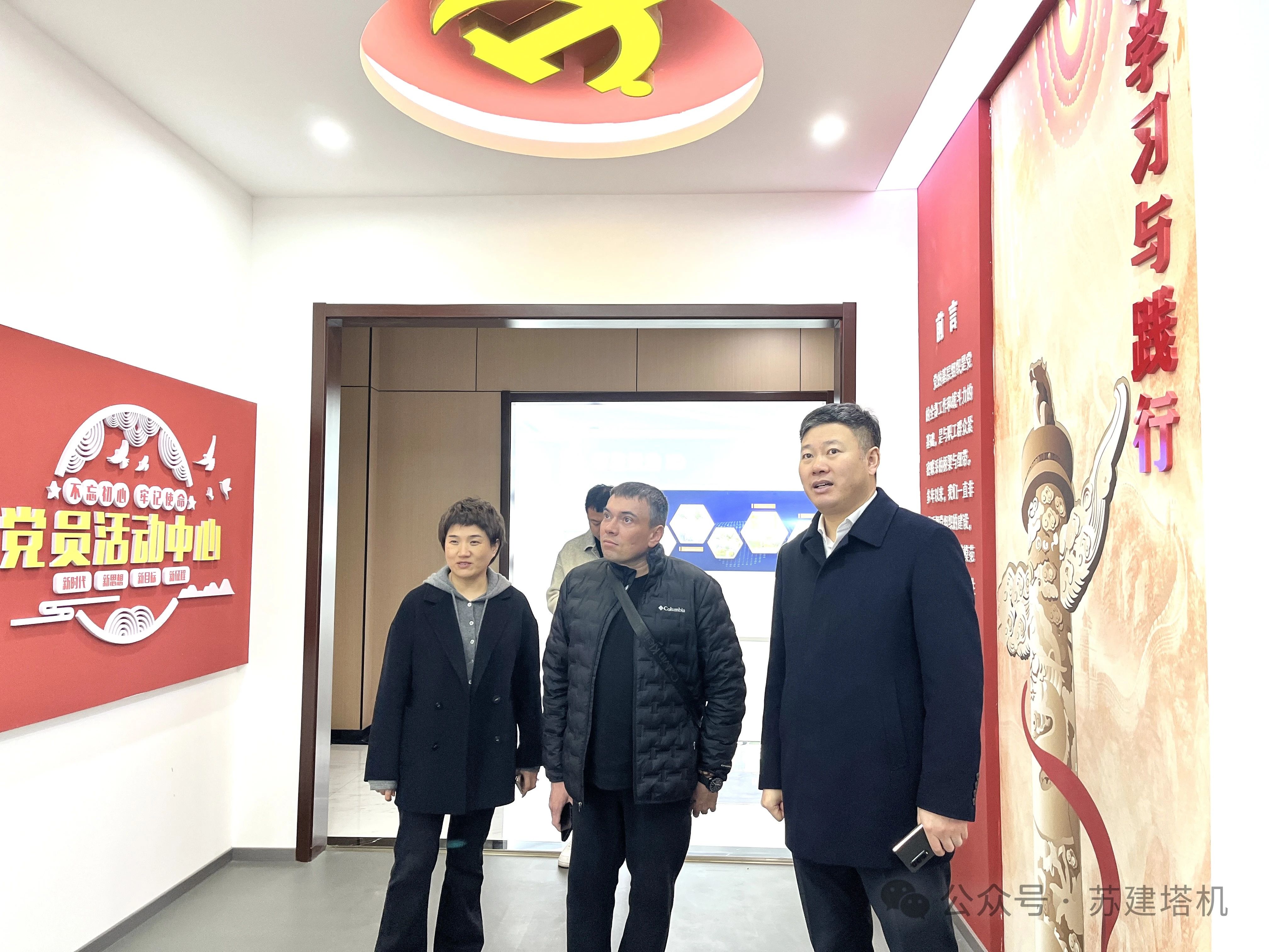 熱烈歡迎國際友人蒞臨蘇建塔機(jī)參觀交流(圖5)