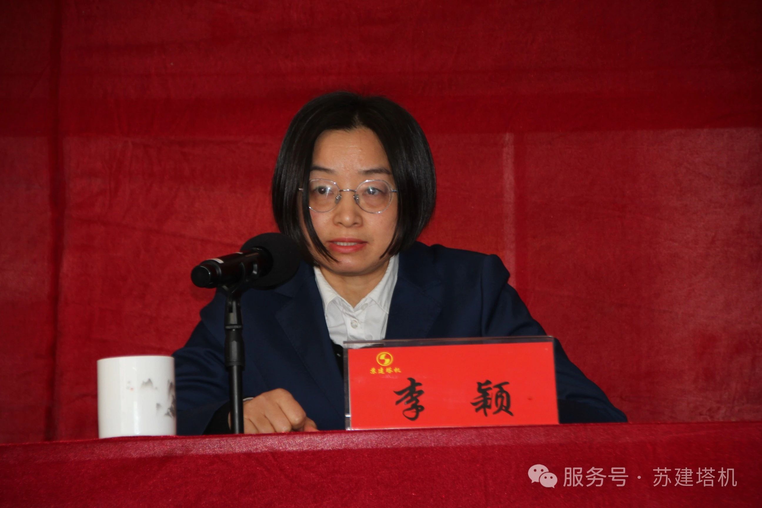新起點 再出發(fā)！蘇建塔機2024年年終聯(lián)歡會暨優(yōu)秀員工表彰大會圓滿落幕(圖6)