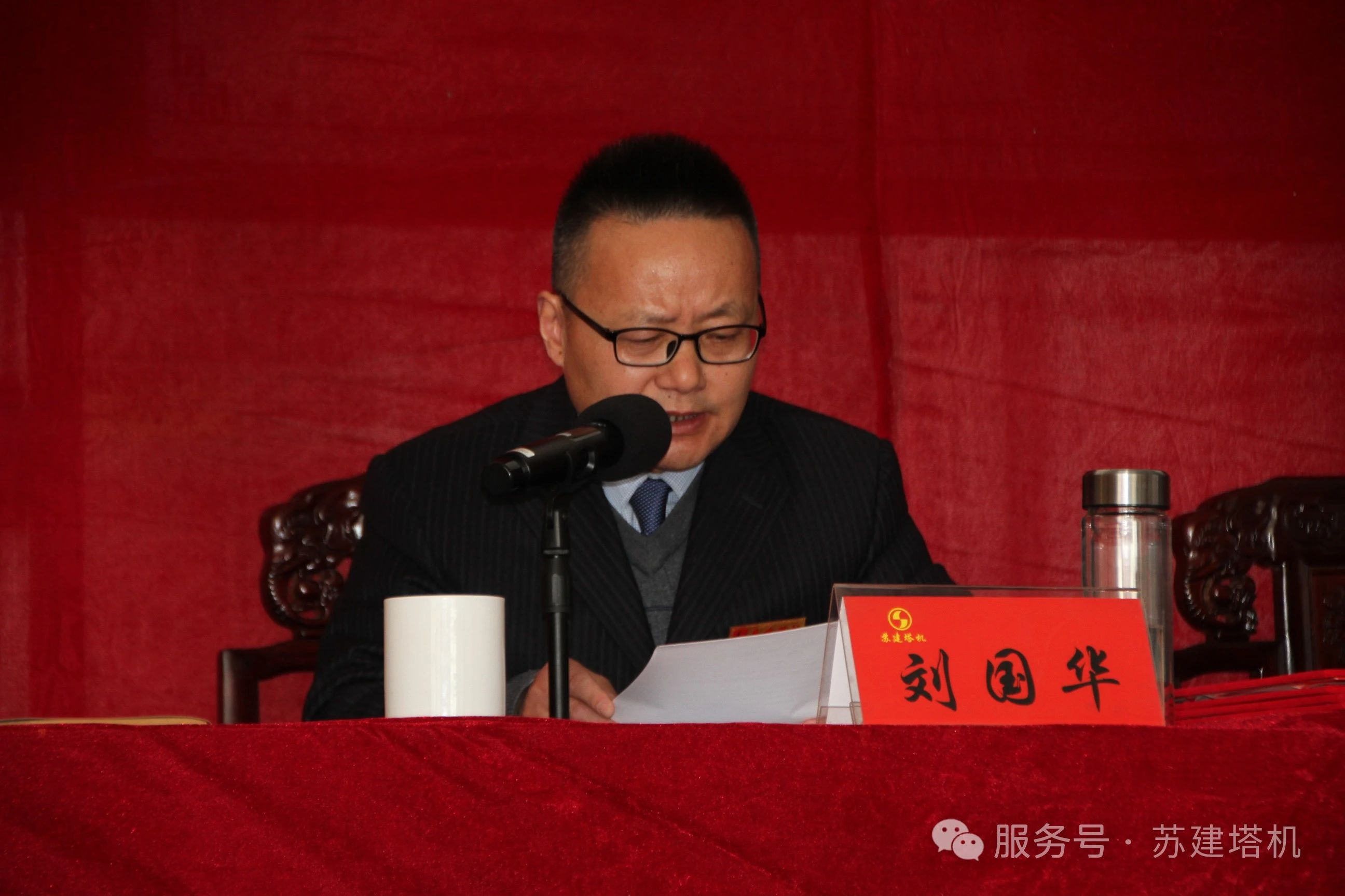 新起點 再出發(fā)！蘇建塔機2024年年終聯(lián)歡會暨優(yōu)秀員工表彰大會圓滿落幕(圖5)