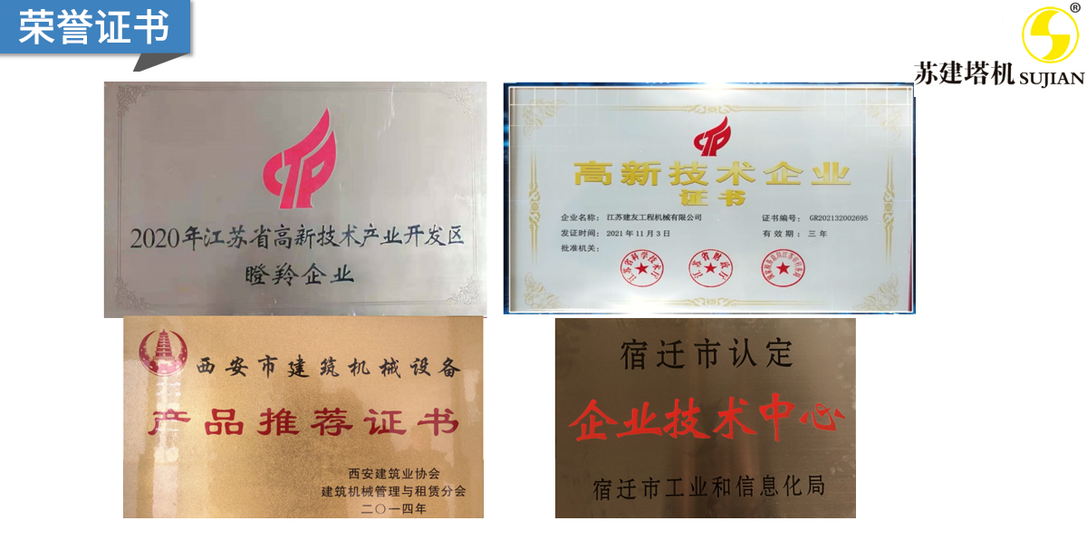 榮譽(yù)證書(圖2)