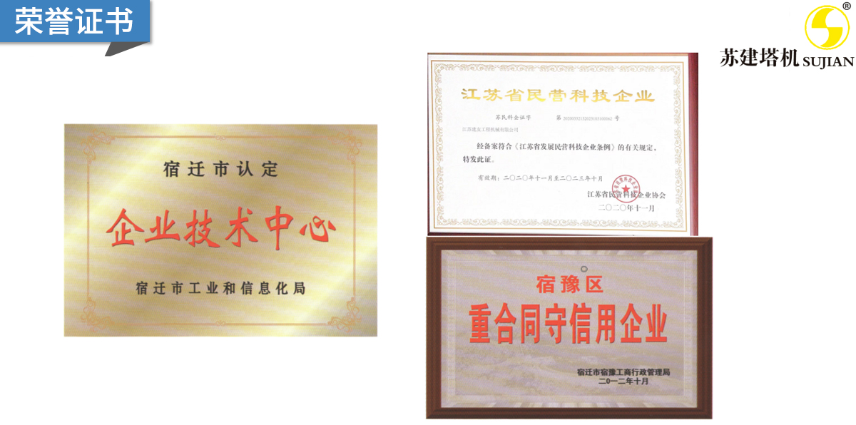 榮譽(yù)證書(圖3)