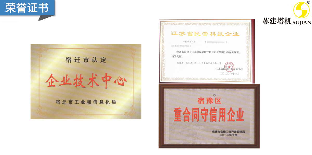 榮譽(yù)證書(圖4)